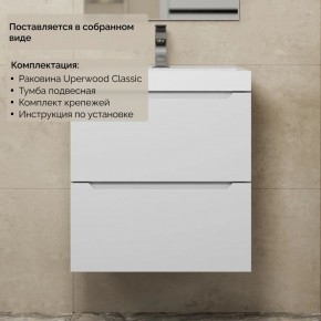 Тумба с раковиной Uperwood Tanos 50 см, подвесная, белая матовая в Екатеринбурге - mebel24.online | фото 8