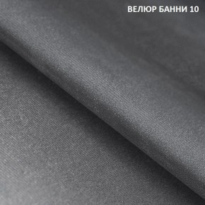 Угловой диван Winkel 21001 (ткань Банни 11) в Екатеринбурге - mebel24.online | фото 11