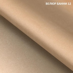 Угловой диван Winkel 21001 (ткань Банни 11) в Екатеринбурге - mebel24.online | фото 12