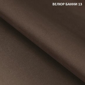 Угловой диван Winkel 21001 (ткань Банни 11) в Екатеринбурге - mebel24.online | фото 13