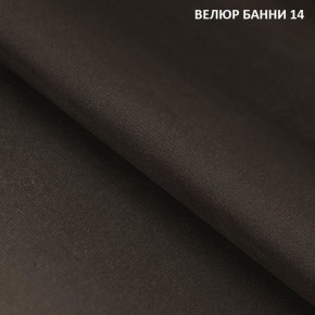 Угловой диван Winkel 21001 (ткань Банни 11) в Екатеринбурге - mebel24.online | фото 14