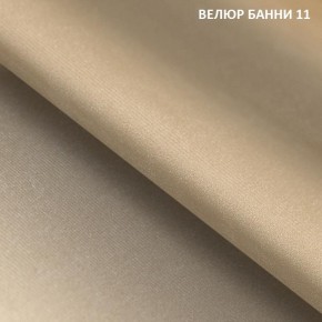 Угловой диван Winkel 21001 (ткань Банни 11) в Екатеринбурге - mebel24.online | фото 2