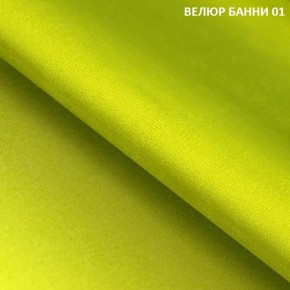 Угловой диван Winkel 21001 (ткань Банни 11) в Екатеринбурге - mebel24.online | фото 3