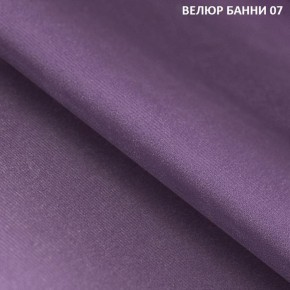 Угловой диван Winkel 21001 (ткань Банни 11) в Екатеринбурге - mebel24.online | фото 8