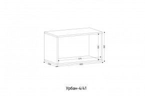 УРБАН - 41 Модуль навесной закрытый в Екатеринбурге - mebel24.online | фото 2