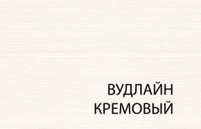 Вешалка L, TIFFANY, цвет вудлайн кремовый в Екатеринбурге - mebel24.online | фото