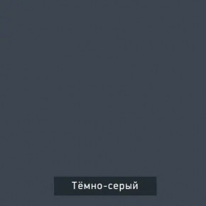 ВИНТЕР - 12 Тумба прикроватная с м/э в Екатеринбурге - mebel24.online | фото 7