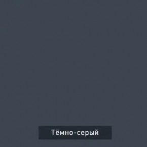 ВИНТЕР 3 Шкаф 3-х створчатый в Екатеринбурге - mebel24.online | фото 6