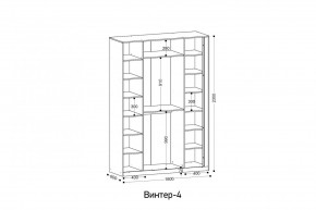 ВИНТЕР - 4 Шкаф 4-х створчатый в Екатеринбурге - mebel24.online | фото 2