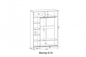 ВИНТЕР - 6.16 Шкаф-купе 1600 без зеркала в Екатеринбурге - mebel24.online | фото 2