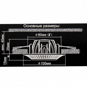 Встраиваемый светильник Citilux Дзета CLD042NW1 в Екатеринбурге - mebel24.online | фото 12