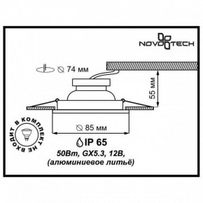 Встраиваемый светильник Novotech Aqua 369305 в Екатеринбурге - mebel24.online | фото 2