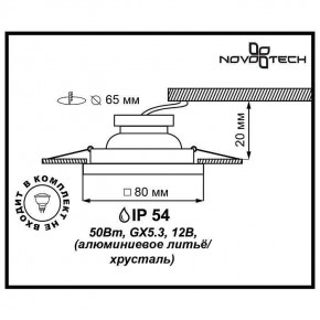 Встраиваемый светильник Novotech Aqua 369882 в Екатеринбурге - mebel24.online | фото 3