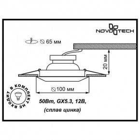Встраиваемый светильник Novotech Forza 370246 в Екатеринбурге - mebel24.online | фото 3