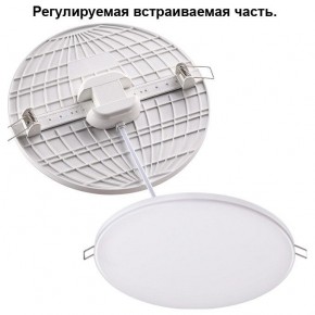 Встраиваемый светильник Novotech Mon 358145 в Екатеринбурге - mebel24.online | фото 2