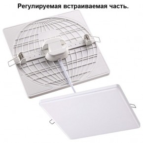 Встраиваемый светильник Novotech Mon 358148 в Екатеринбурге - mebel24.online | фото 1