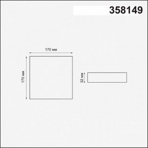 Встраиваемый светильник Novotech Mon 358149 в Екатеринбурге - mebel24.online | фото 3