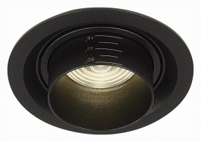 Встраиваемый светильник ST-Luce Zoom ST701.448.12 в Екатеринбурге - mebel24.online | фото 2