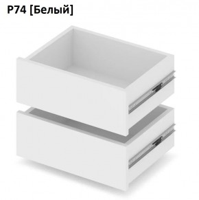 РОЛАНД Выдвижные ящики  Р76 в Екатеринбурге - mebel24.online | фото 4
