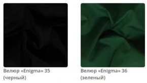 Зеркало круглое Ronda в ткани велюр Enigma в Екатеринбурге - mebel24.online | фото 10