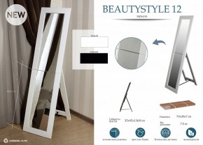 Зеркало напольное BeautyStyle 12 в Екатеринбурге - mebel24.online | фото 7