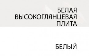 Зеркало /TYP 121, LINATE ,цвет белый/сонома трюфель в Екатеринбурге - mebel24.online | фото 5